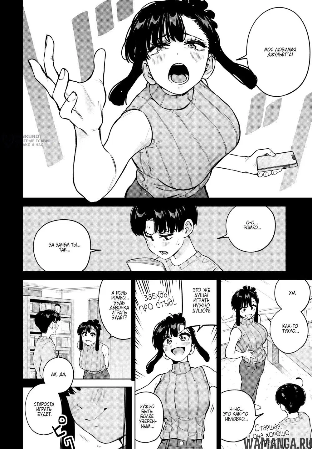 Page 4.000