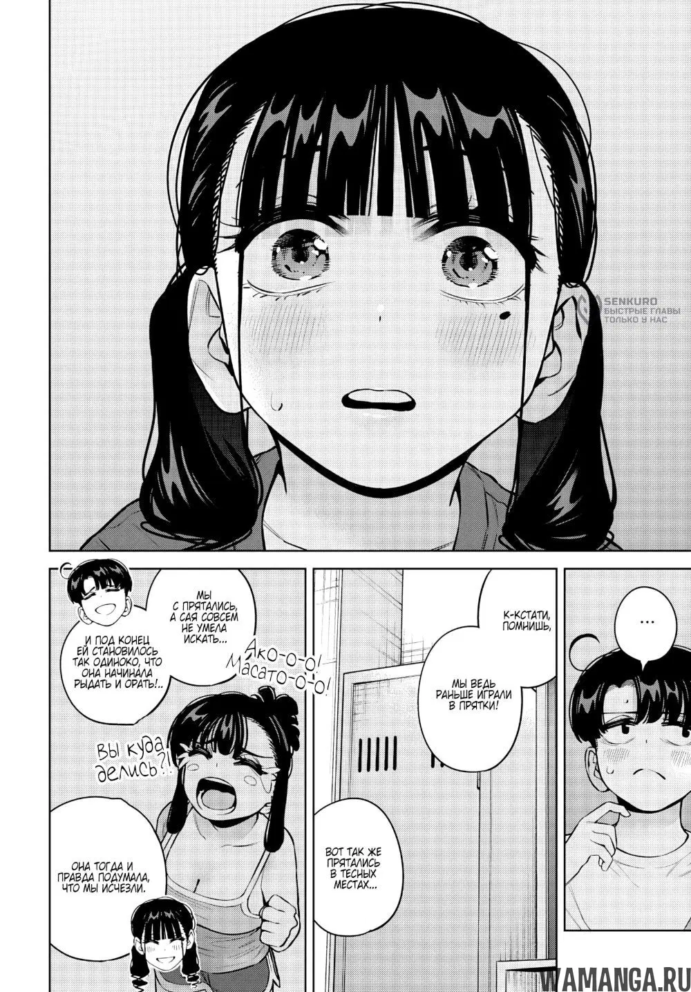 Page 4.000