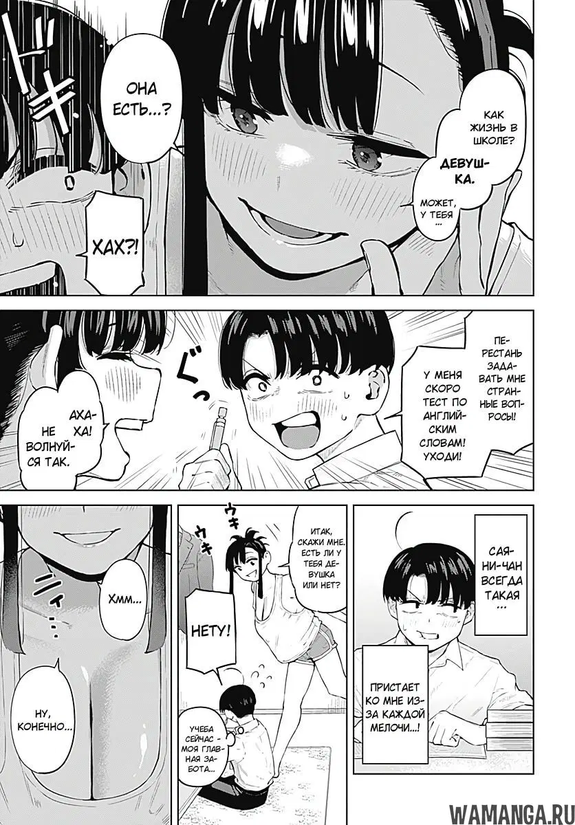 Page 5.000