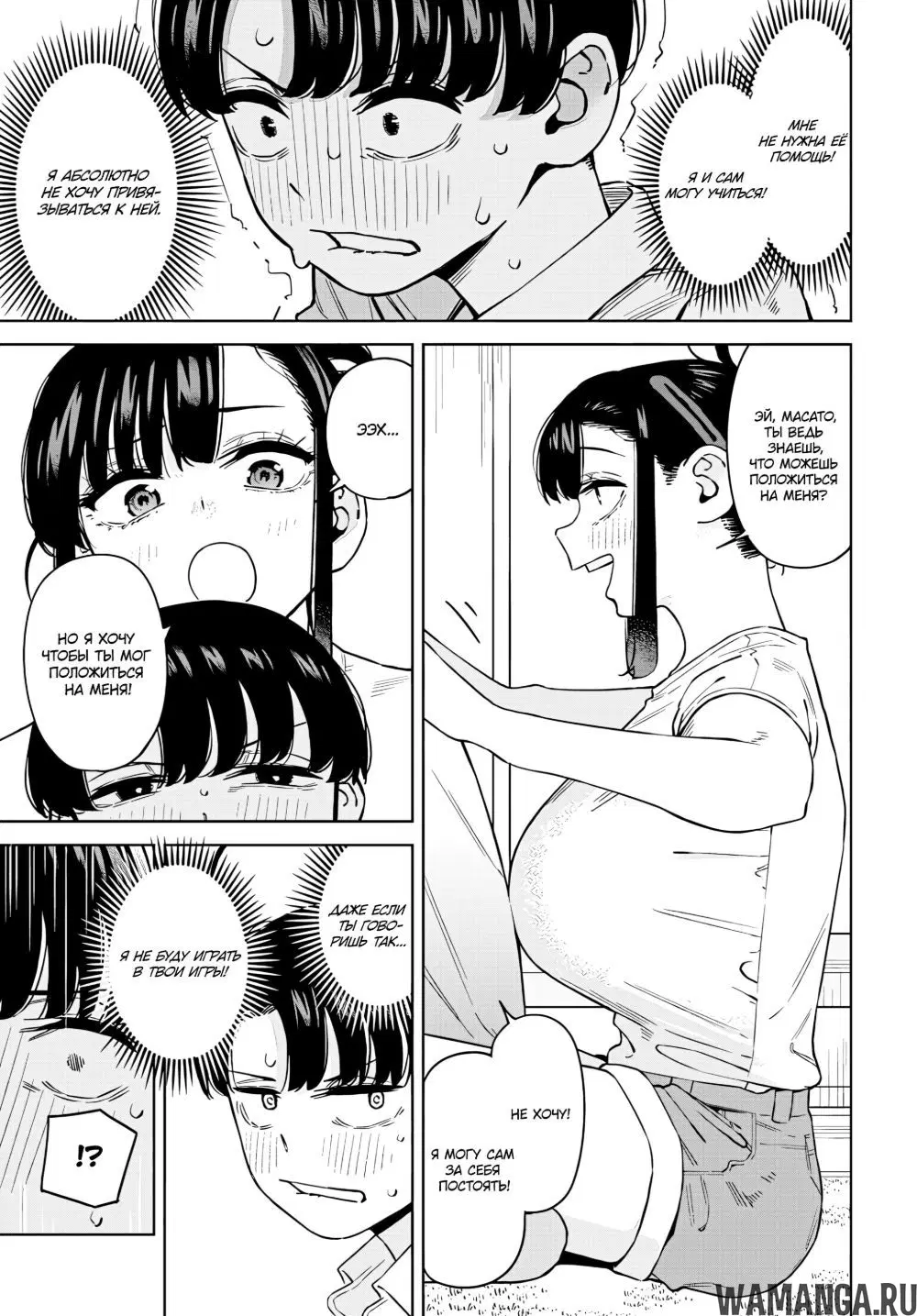 Page 5.000