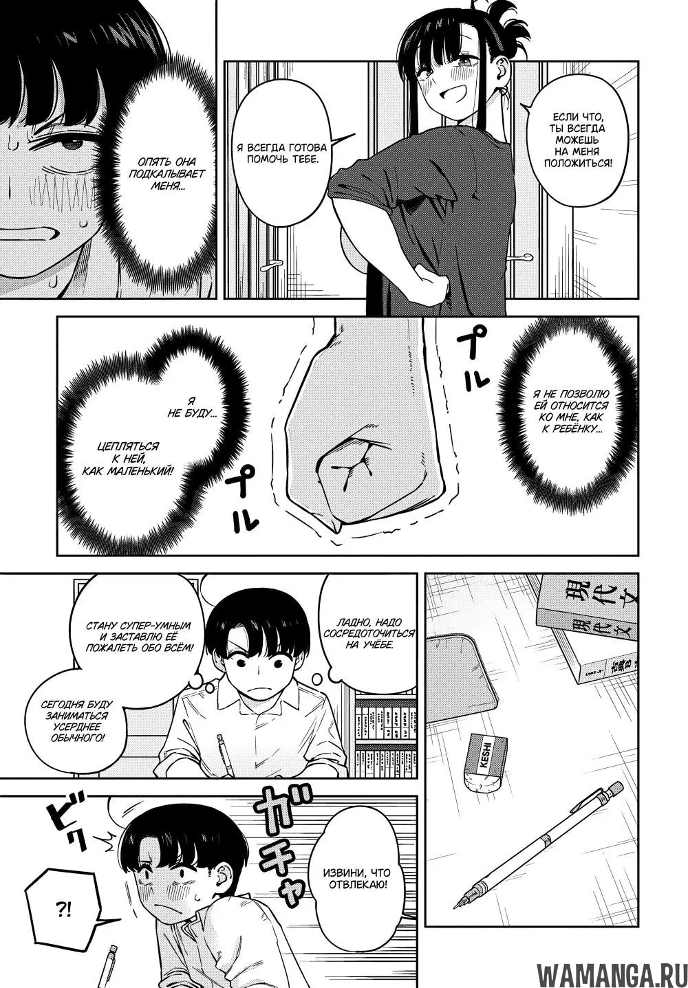 Page 5.000