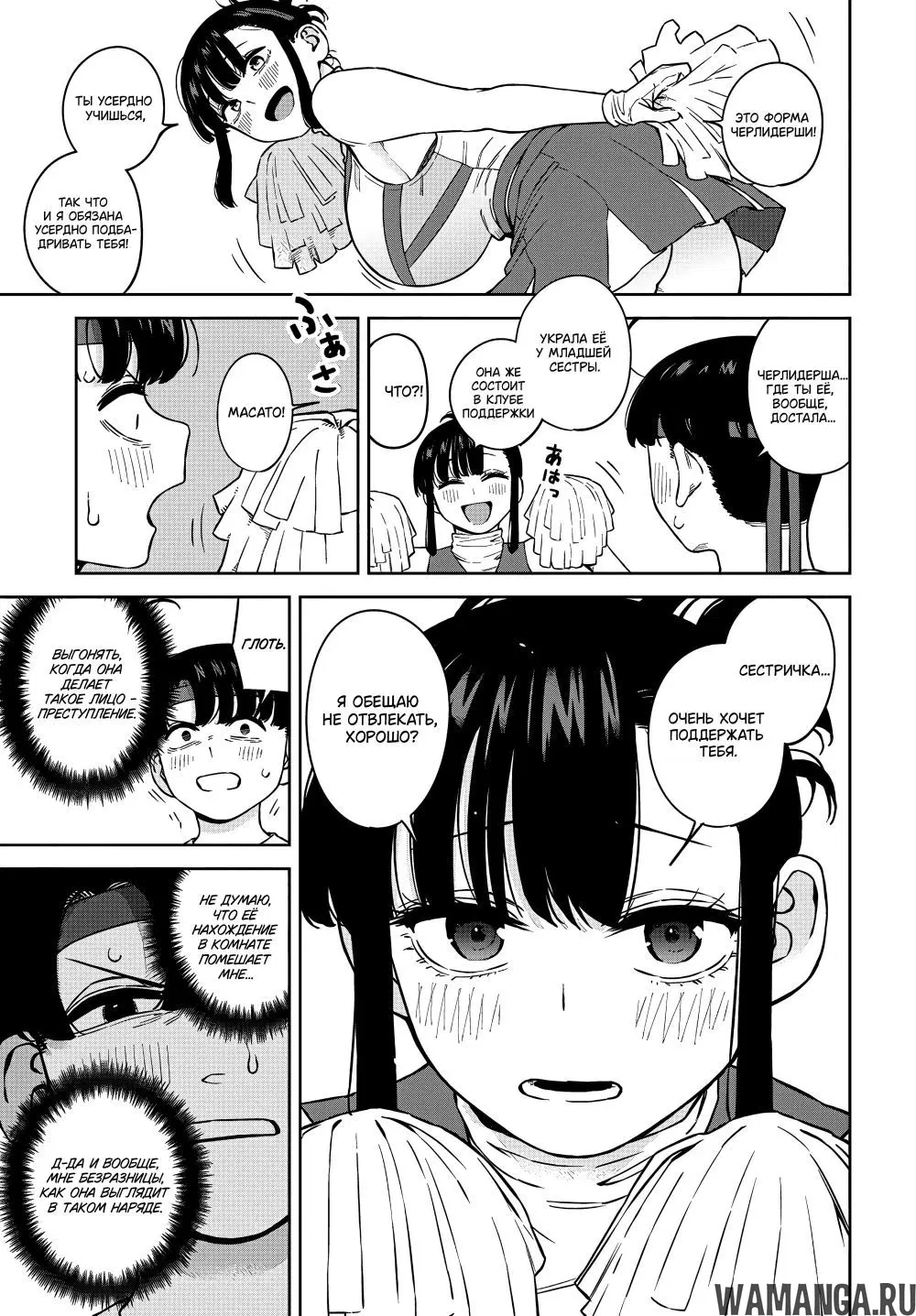 Page 5.000