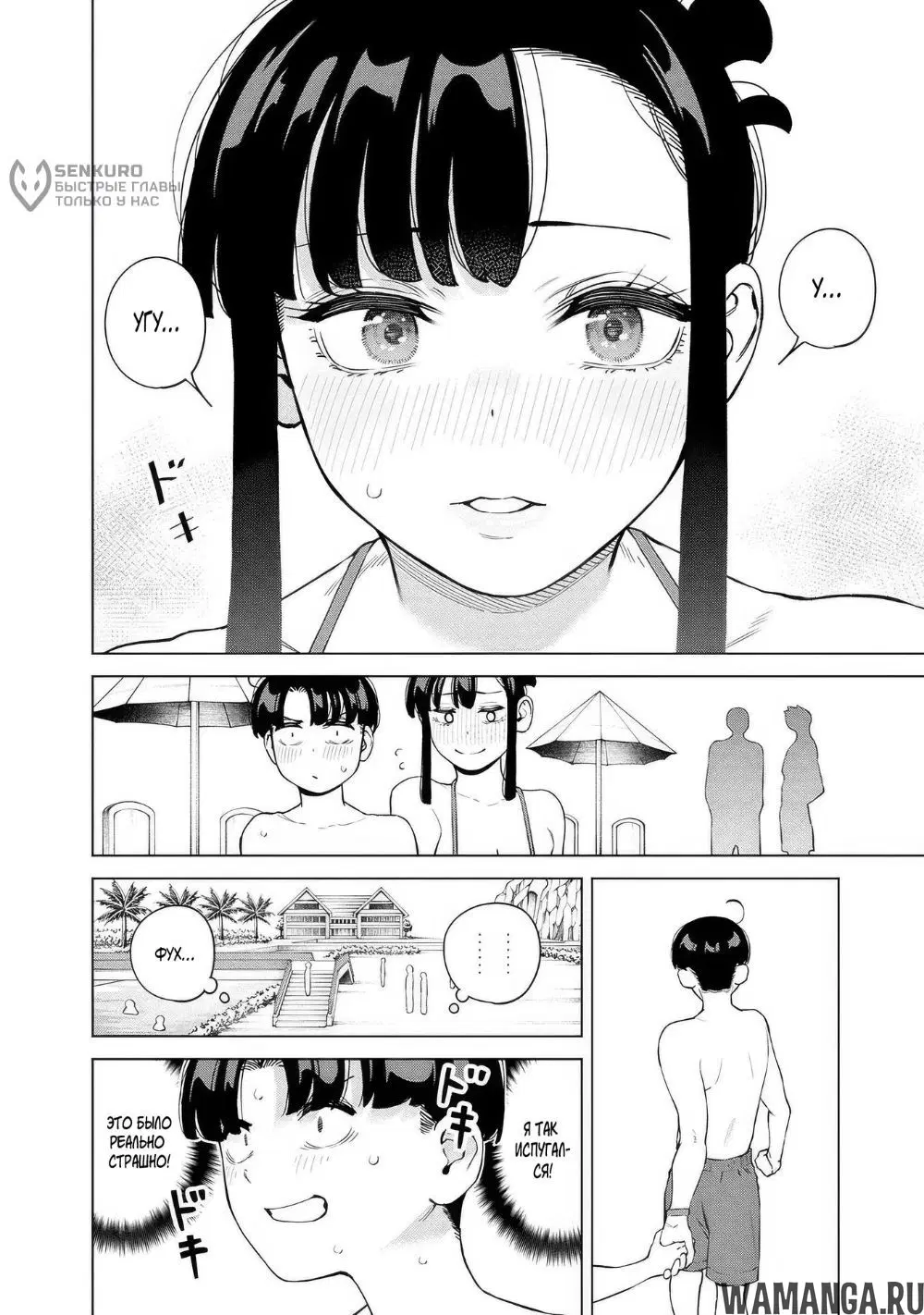 Page 5.000