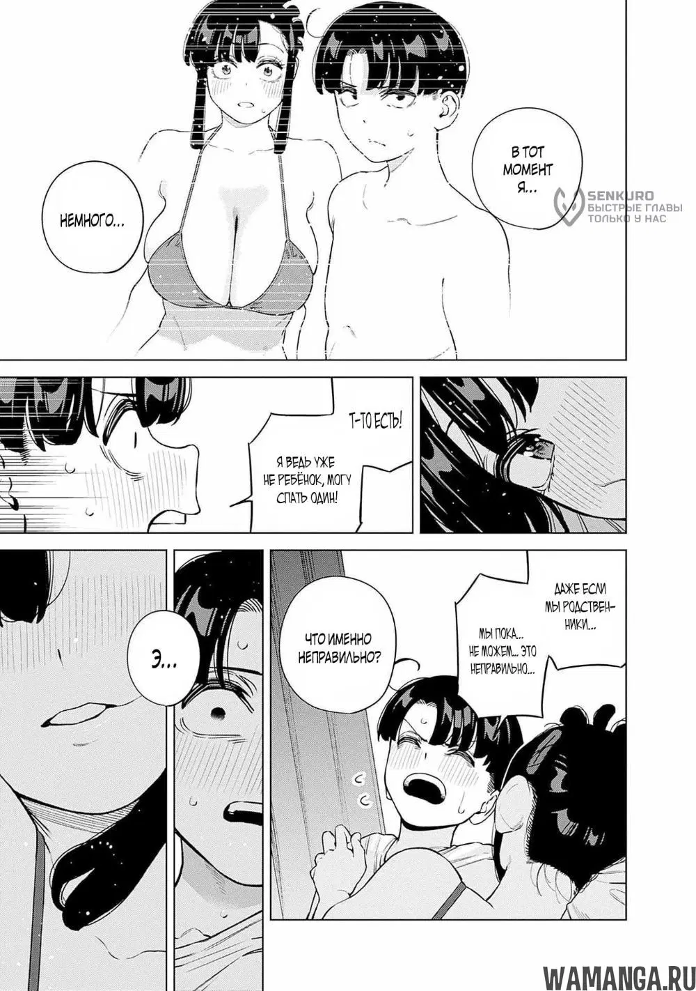 Page 5.000