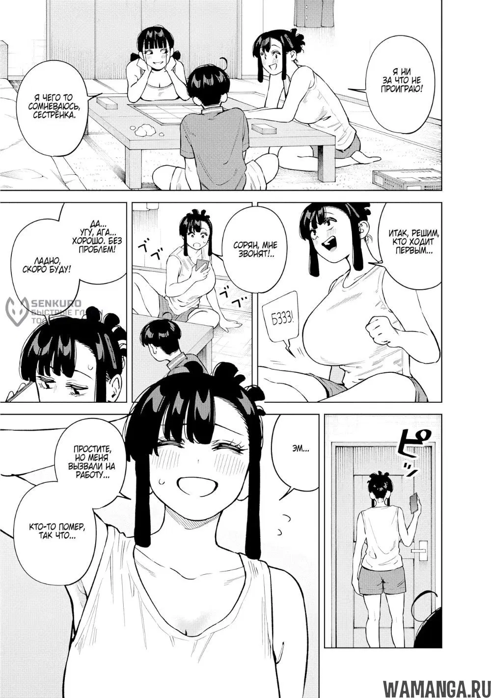 Page 5.000