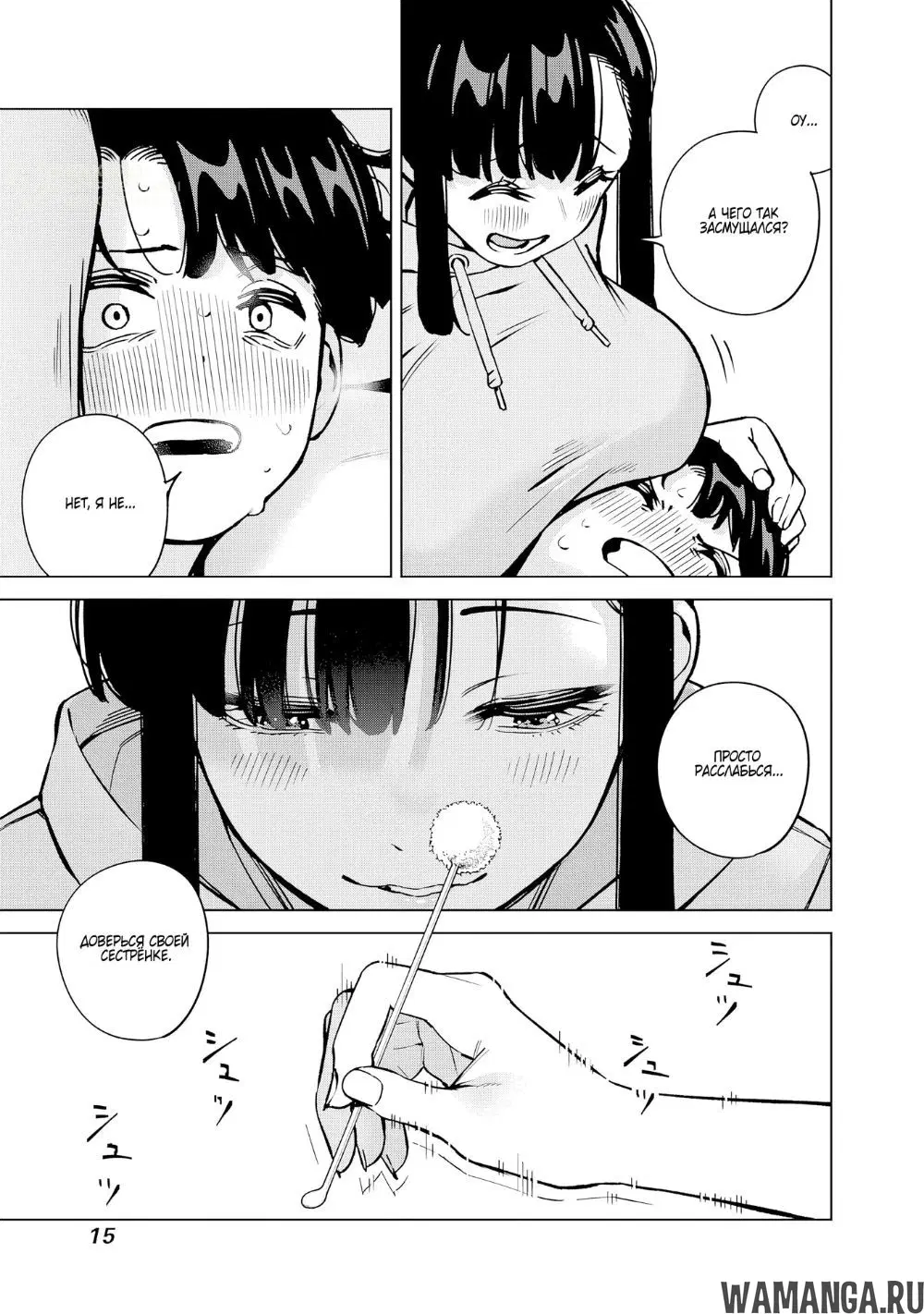 Page 5.000