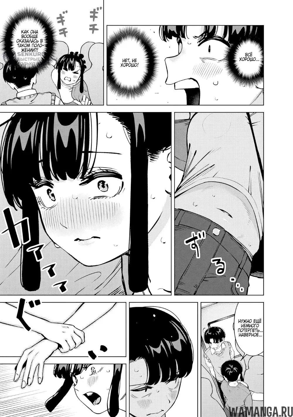 Page 5.000
