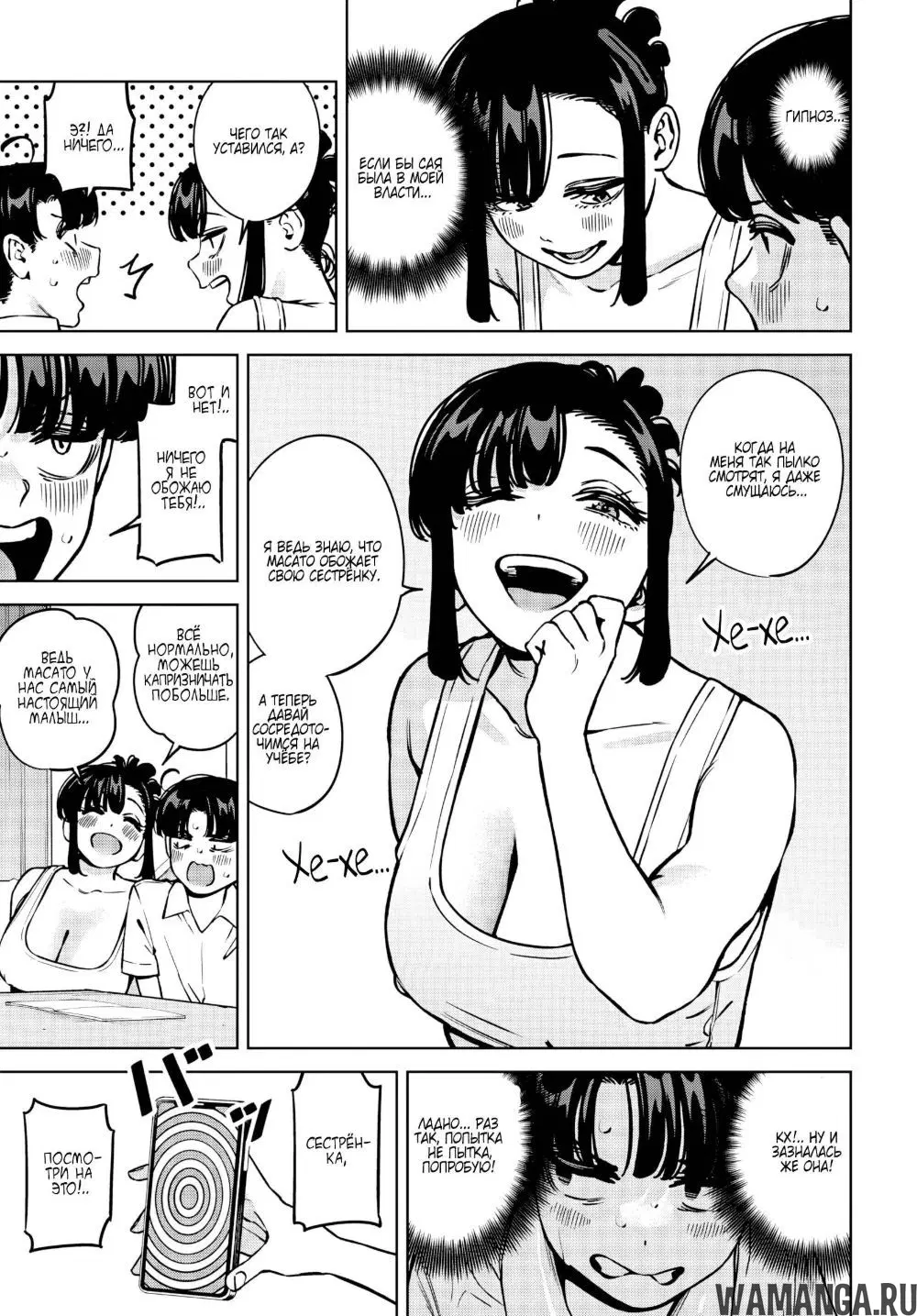 Page 5.000