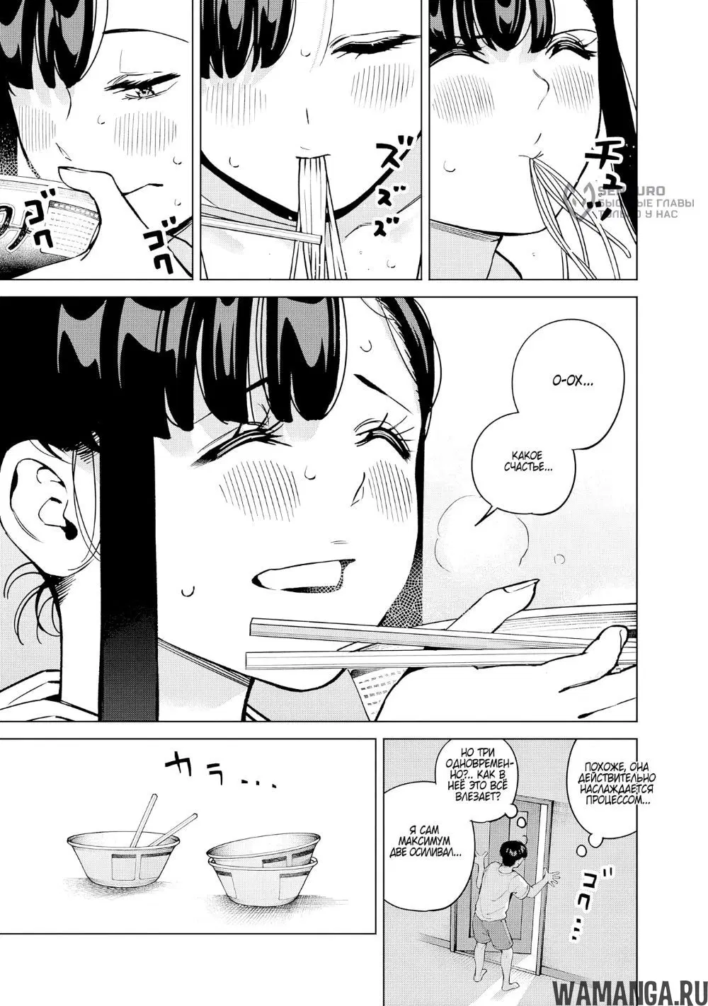 Page 5.000
