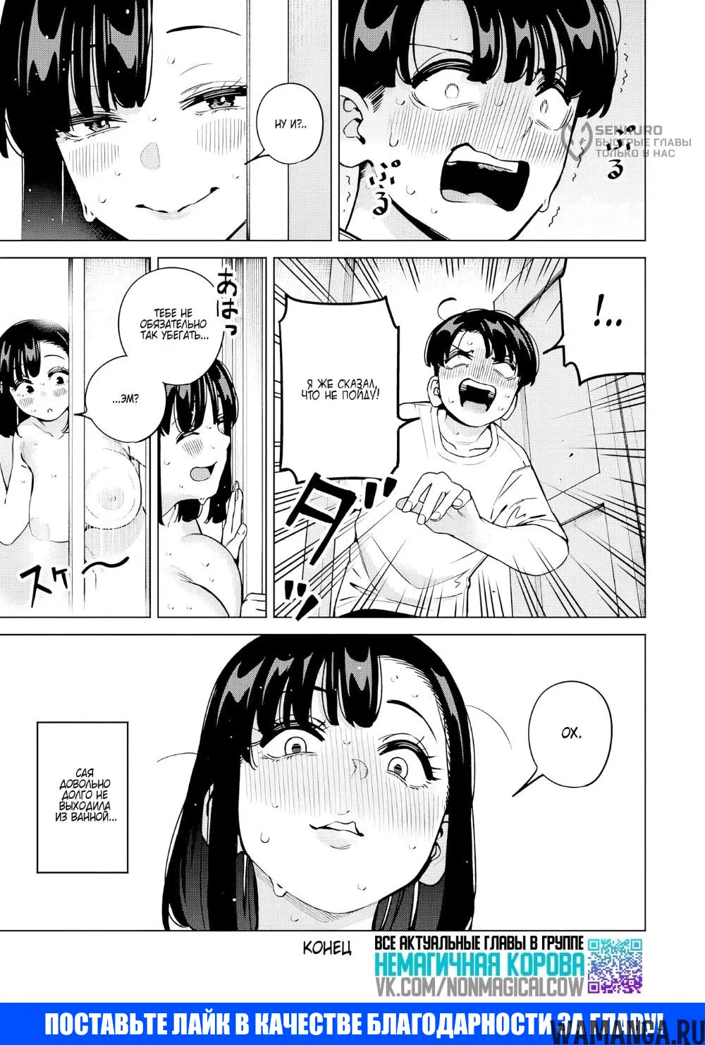 Page 5.000