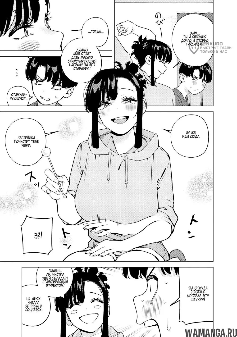 Page 5.000