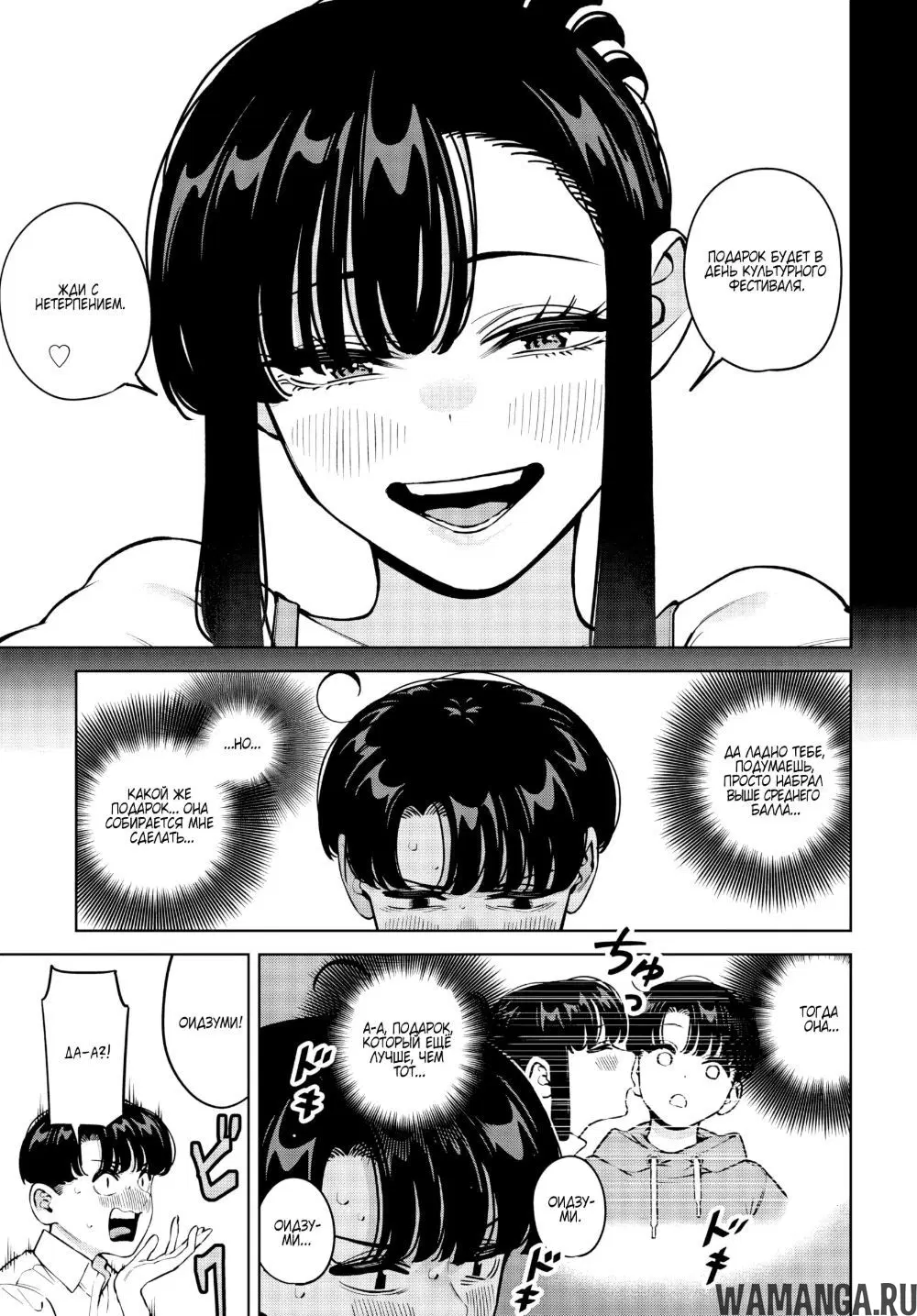 Page 5.000