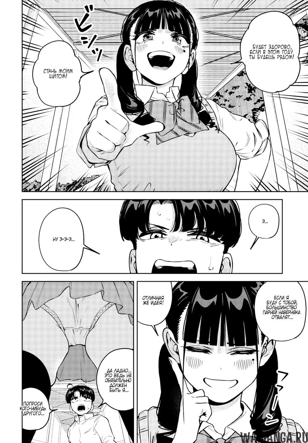 Page 5.000
