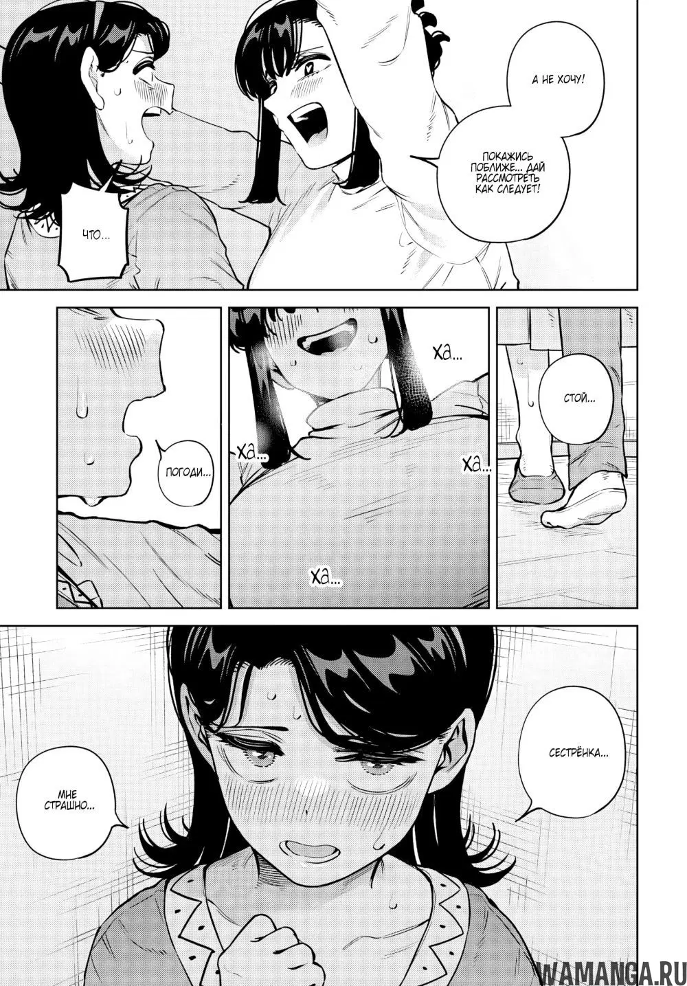 Page 5.000