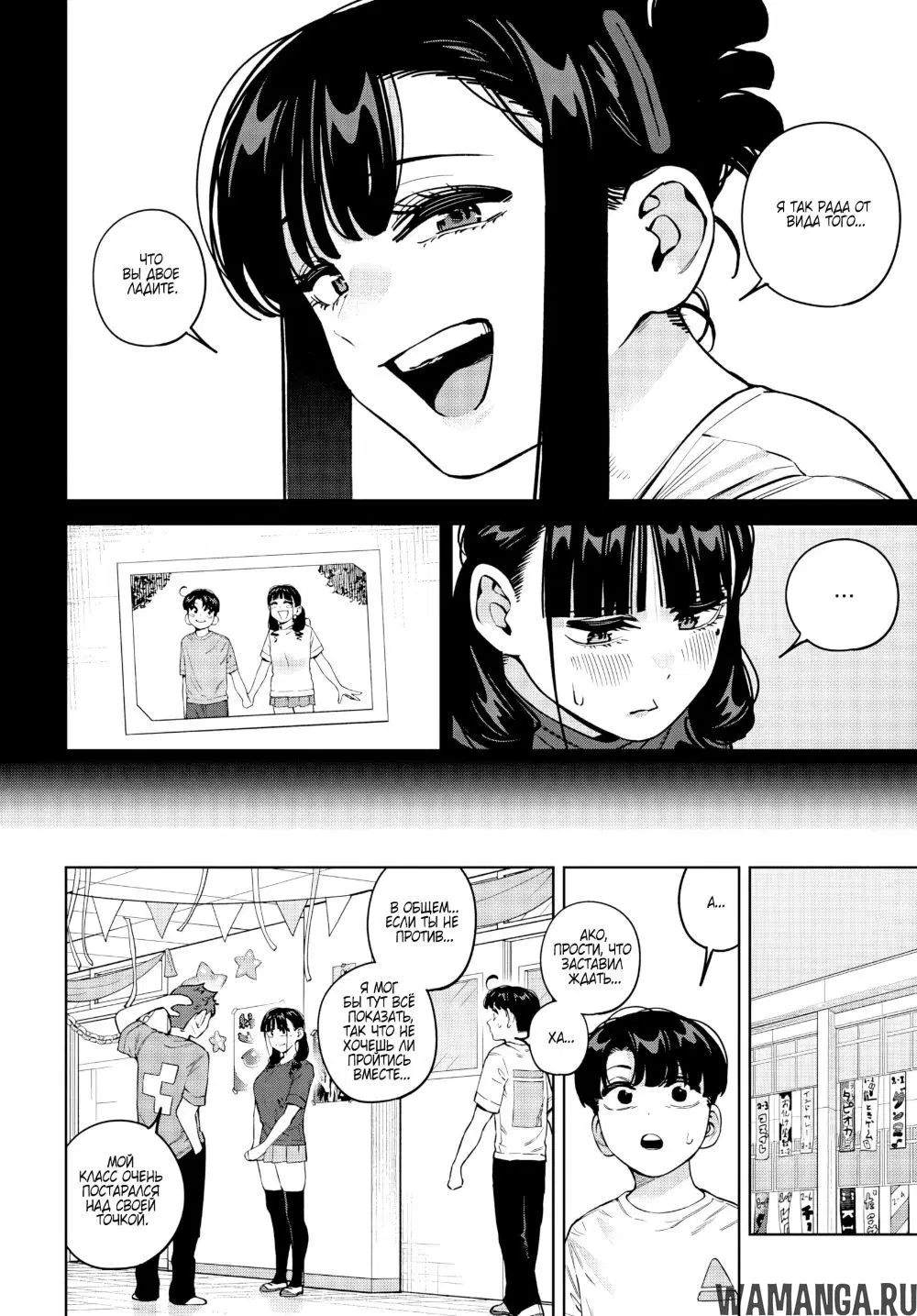 Page 5.000