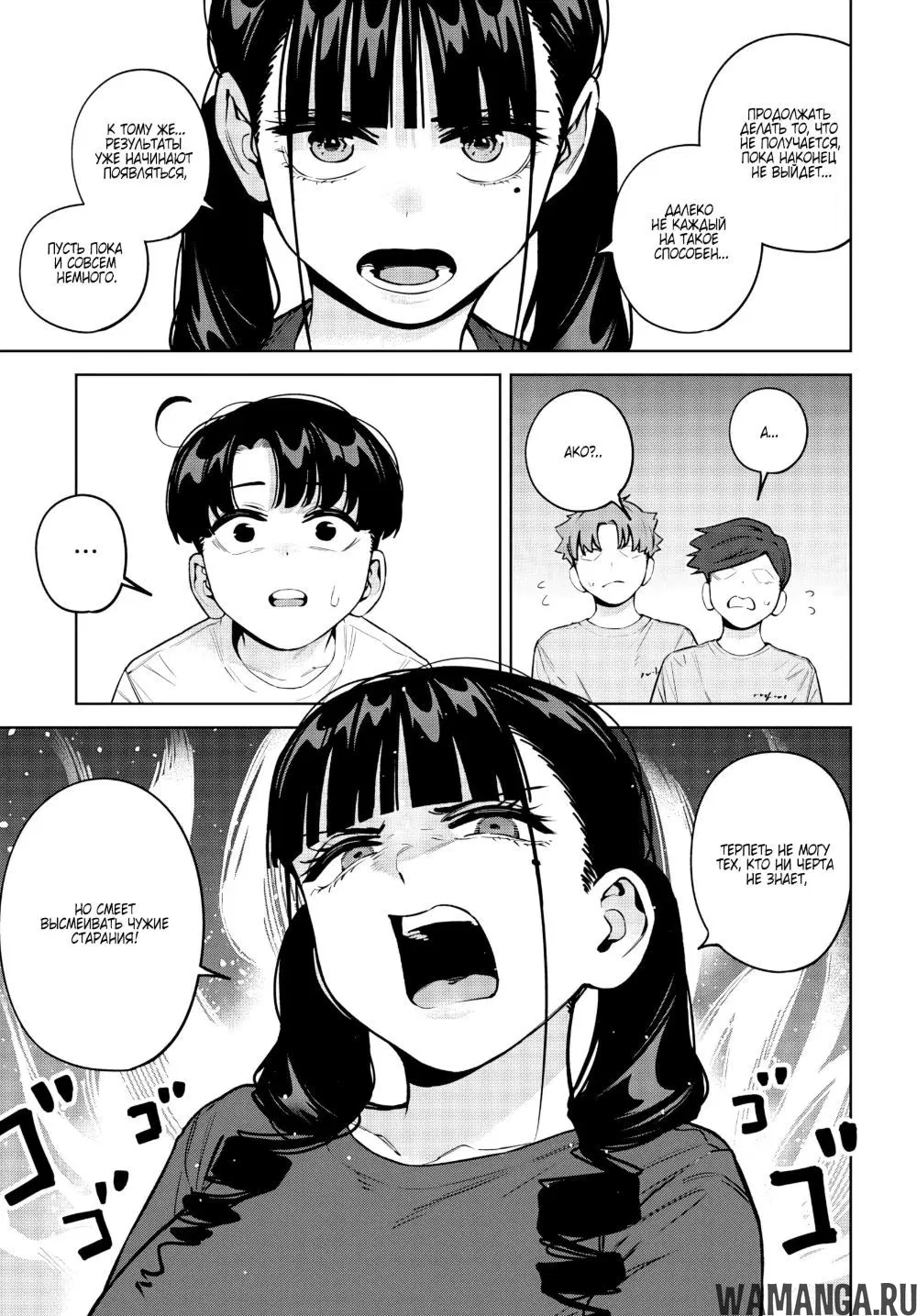 Page 5.000