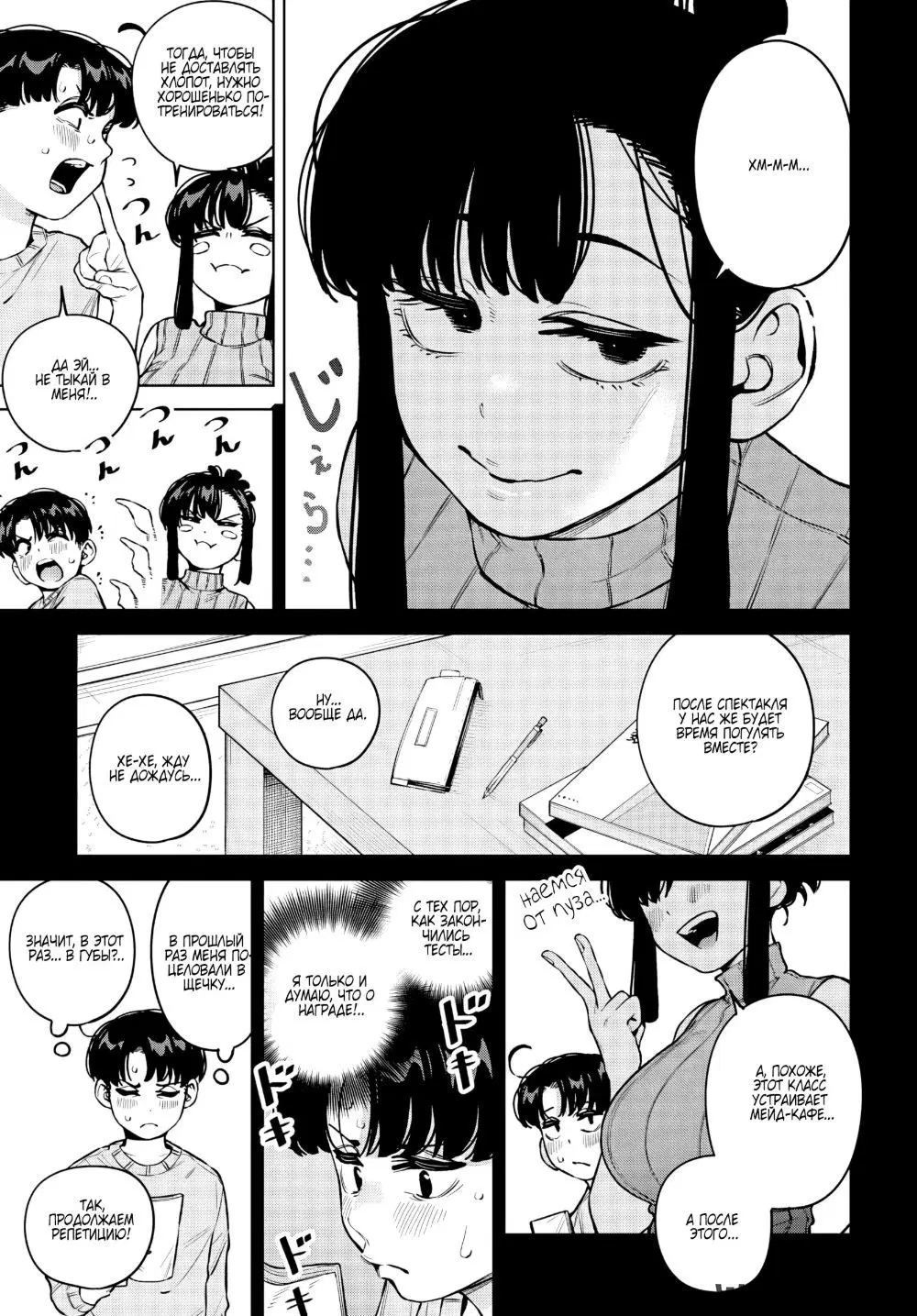 Page 5.000