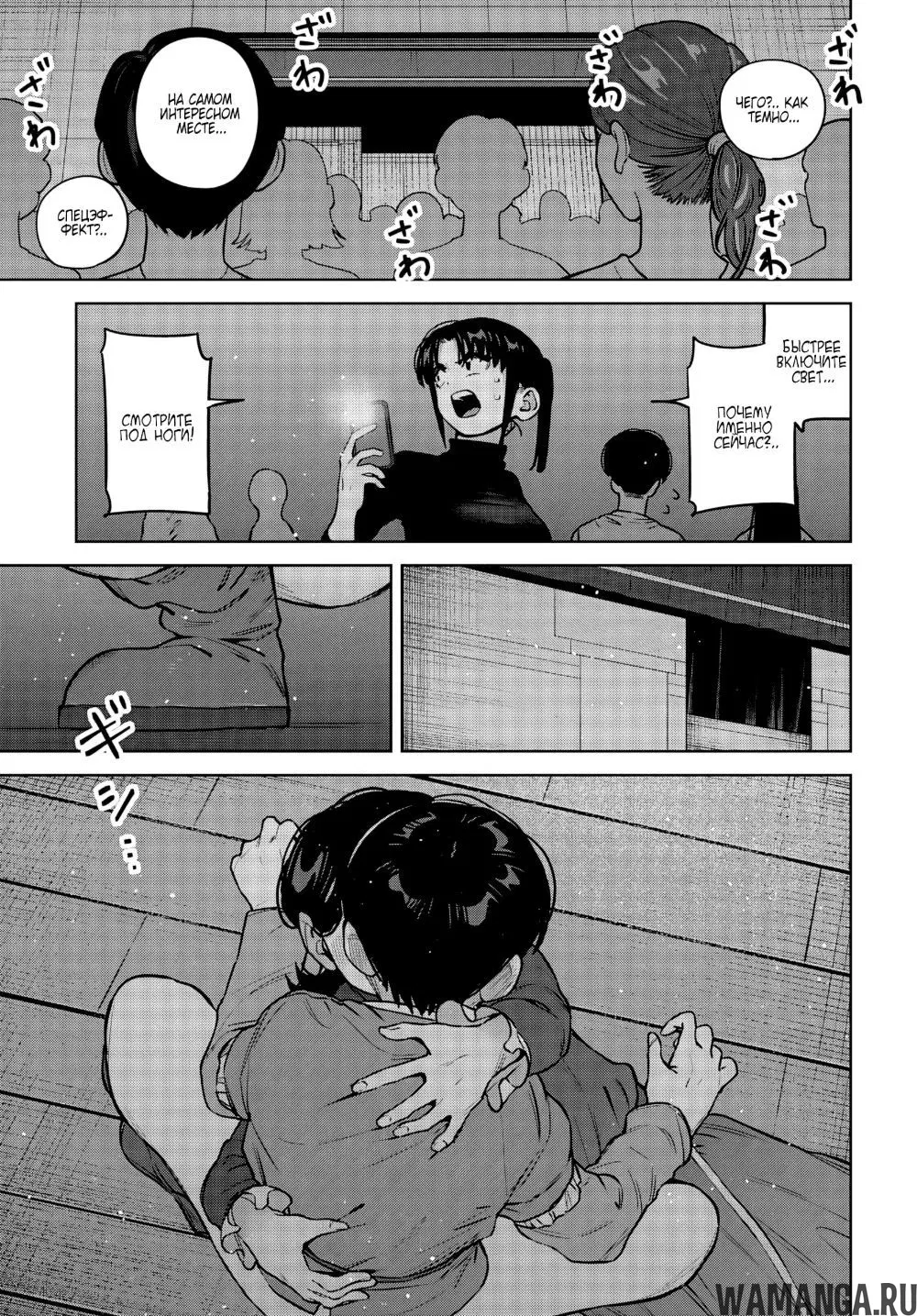 Page 5.000