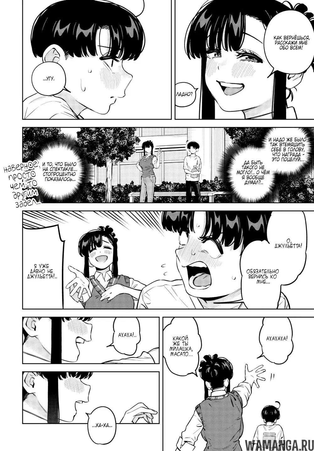 Page 5.000