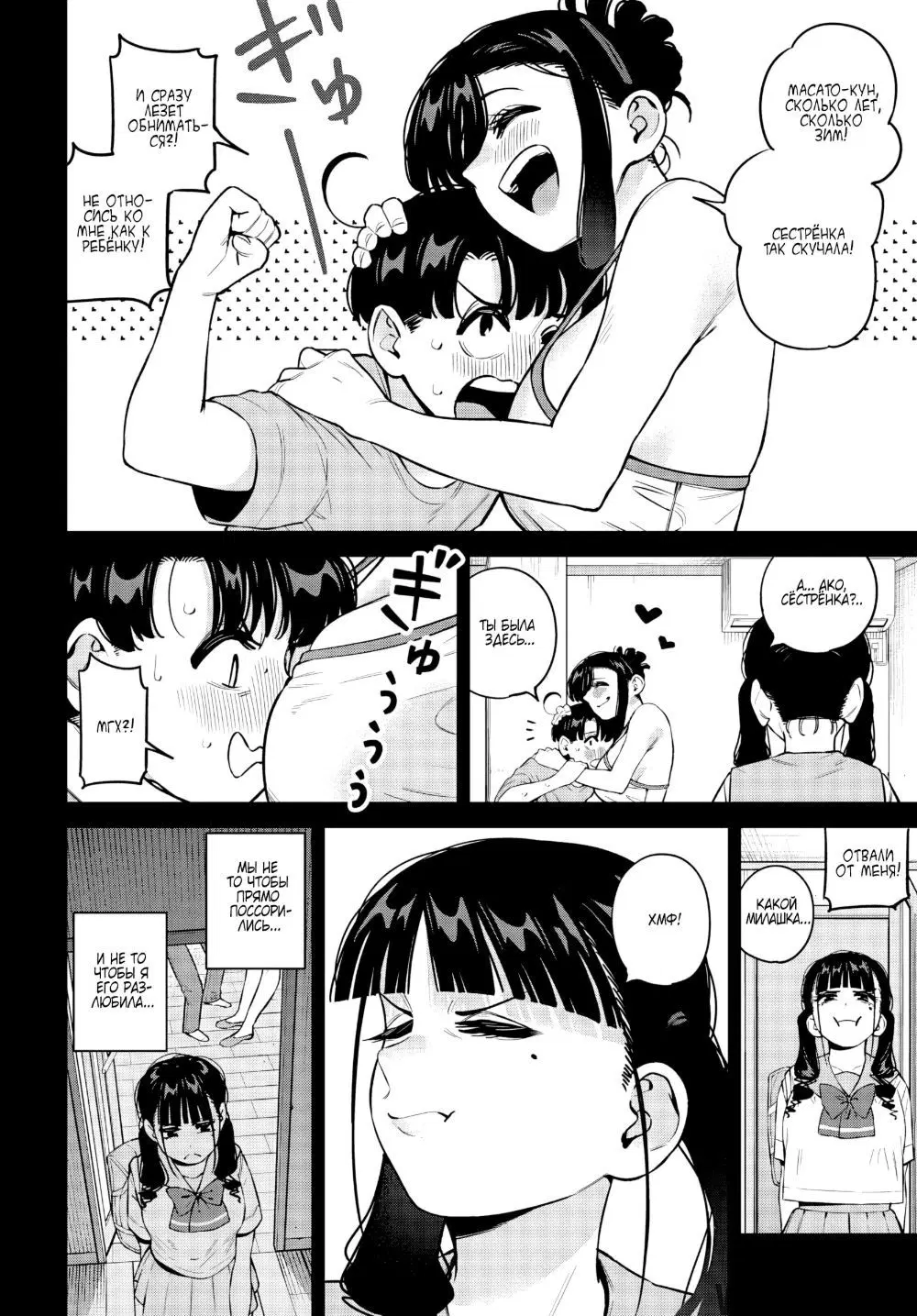 Page 5.000
