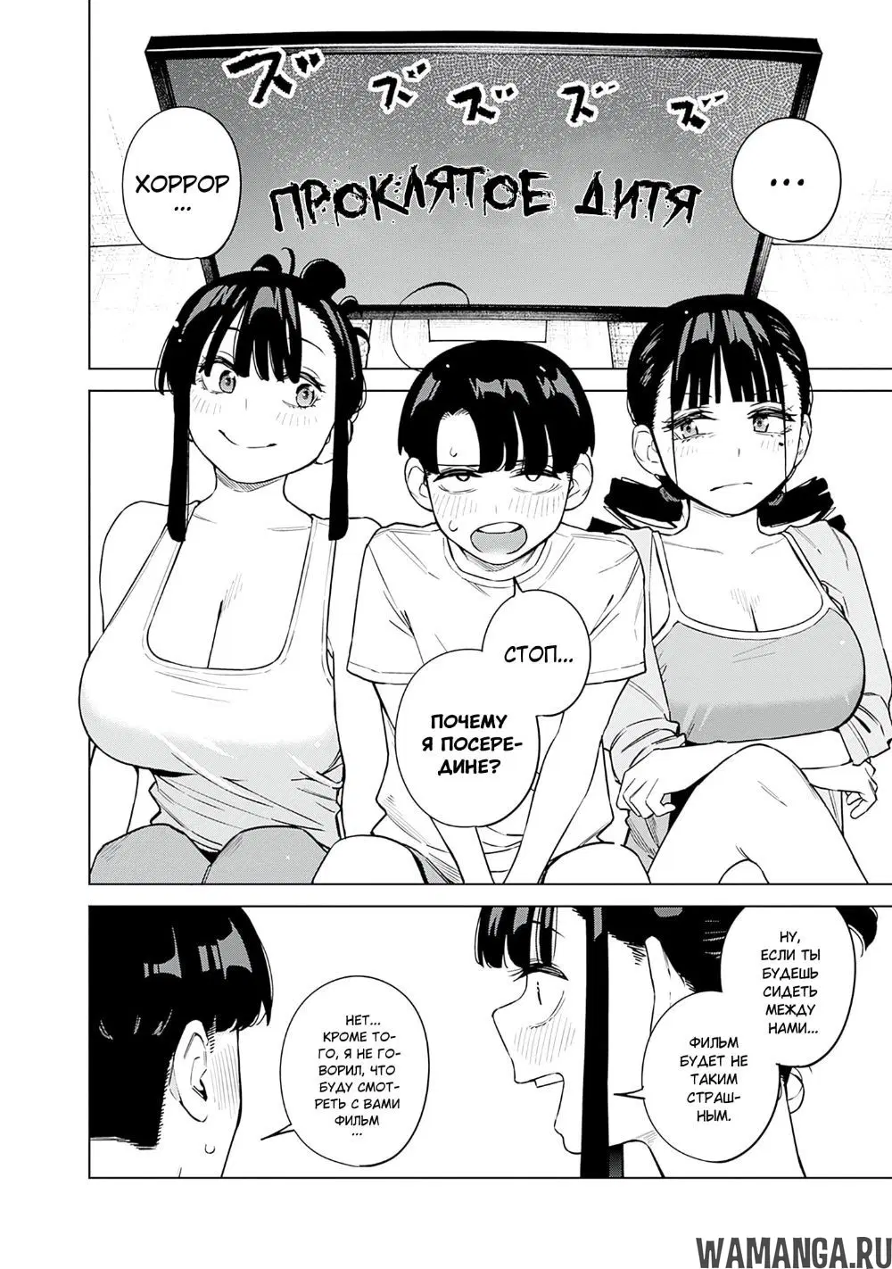 Page 6.000
