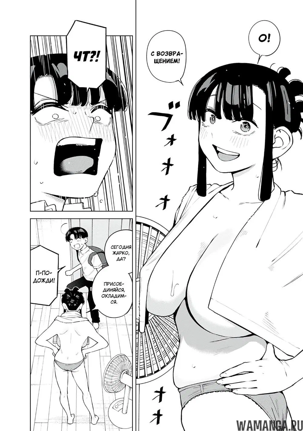 Page 6.000