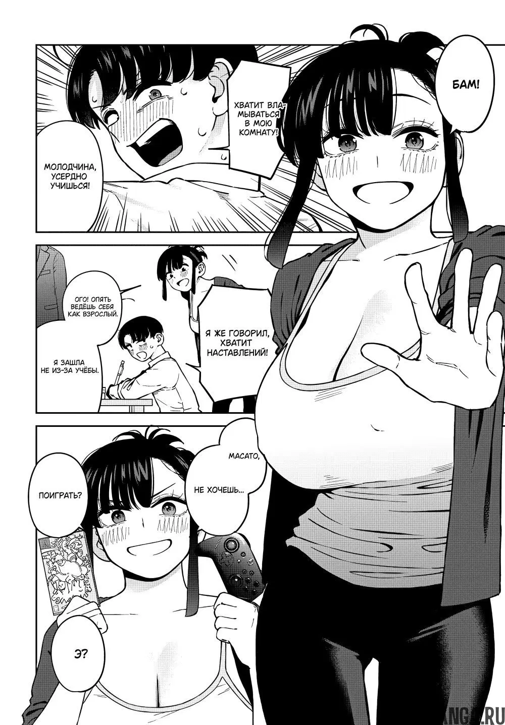 Page 6.000