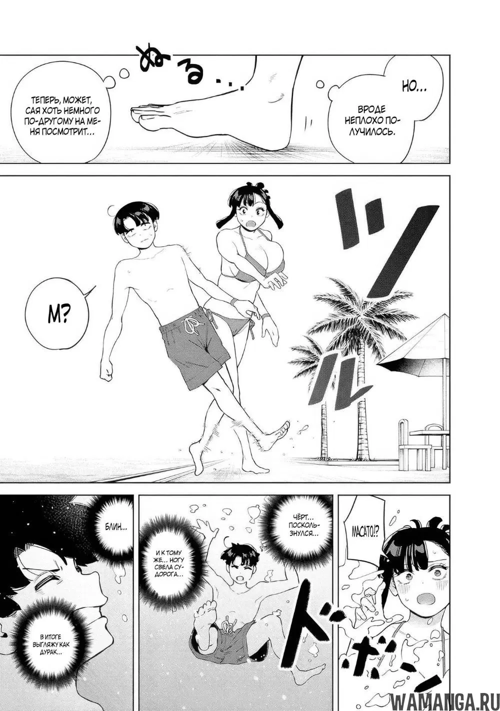 Page 6.000