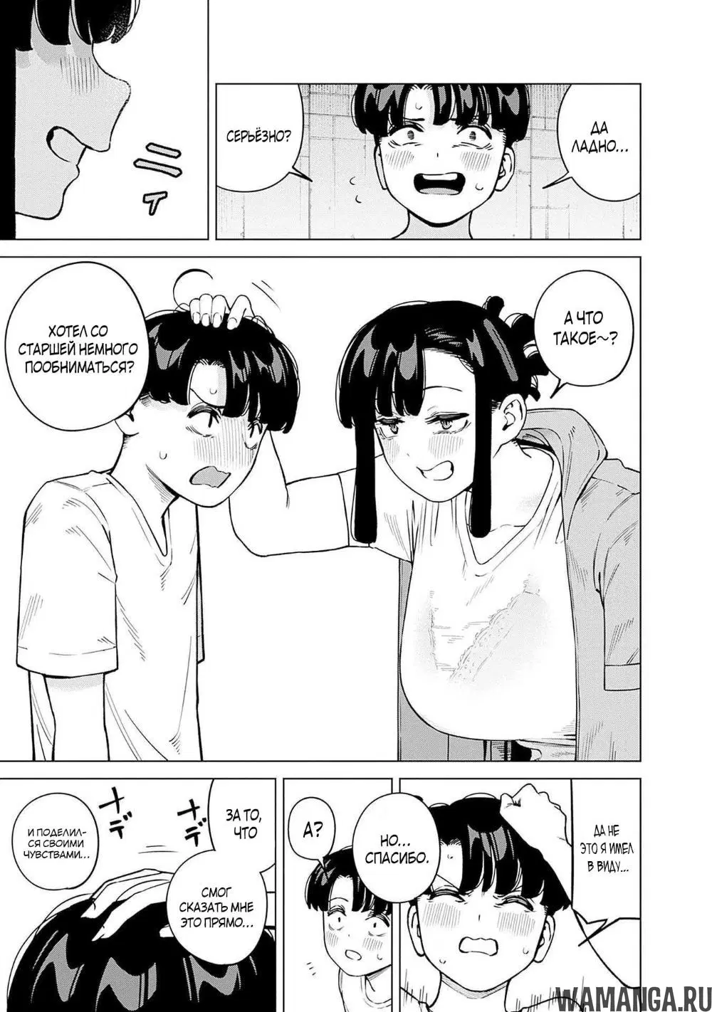 Page 6.000