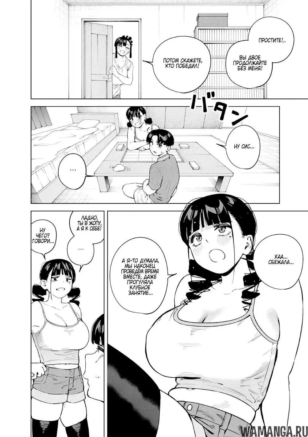 Page 6.000