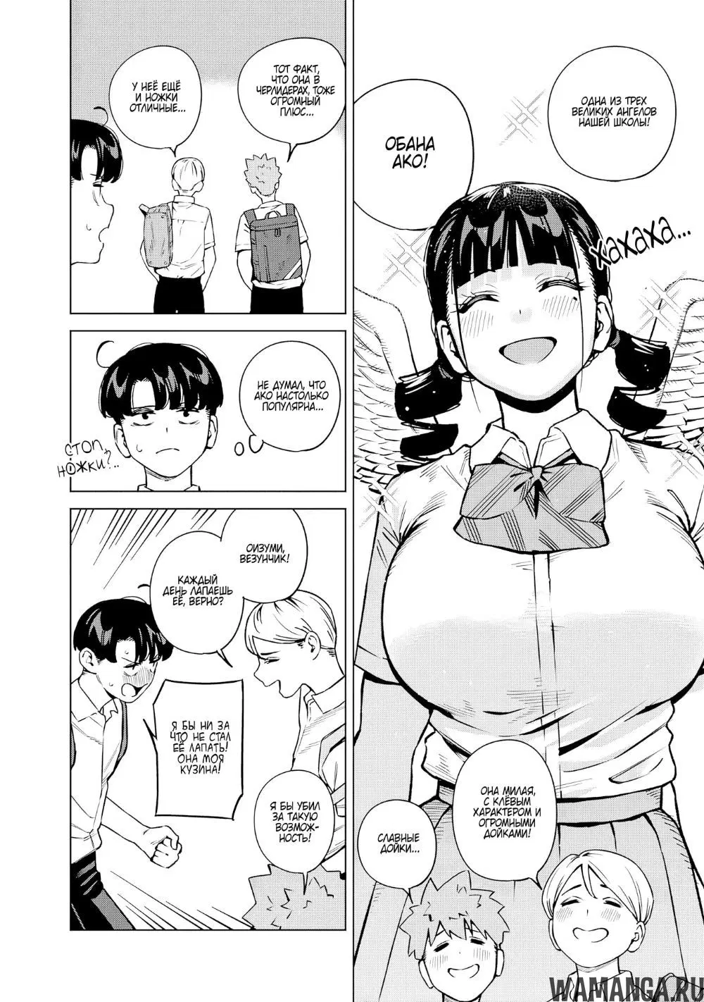 Page 6.000