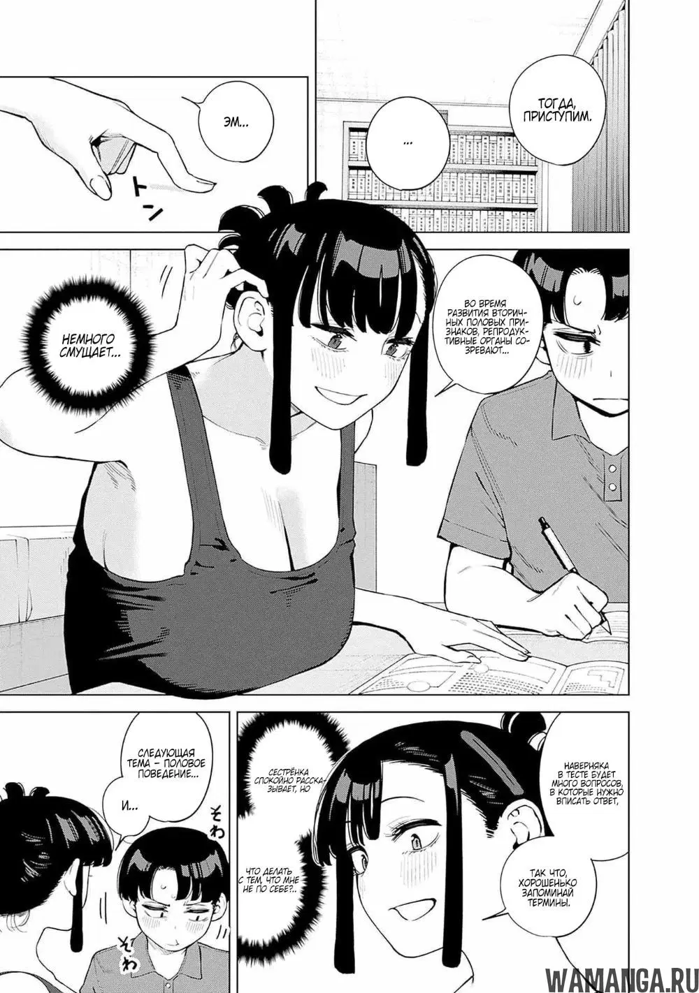 Page 6.000