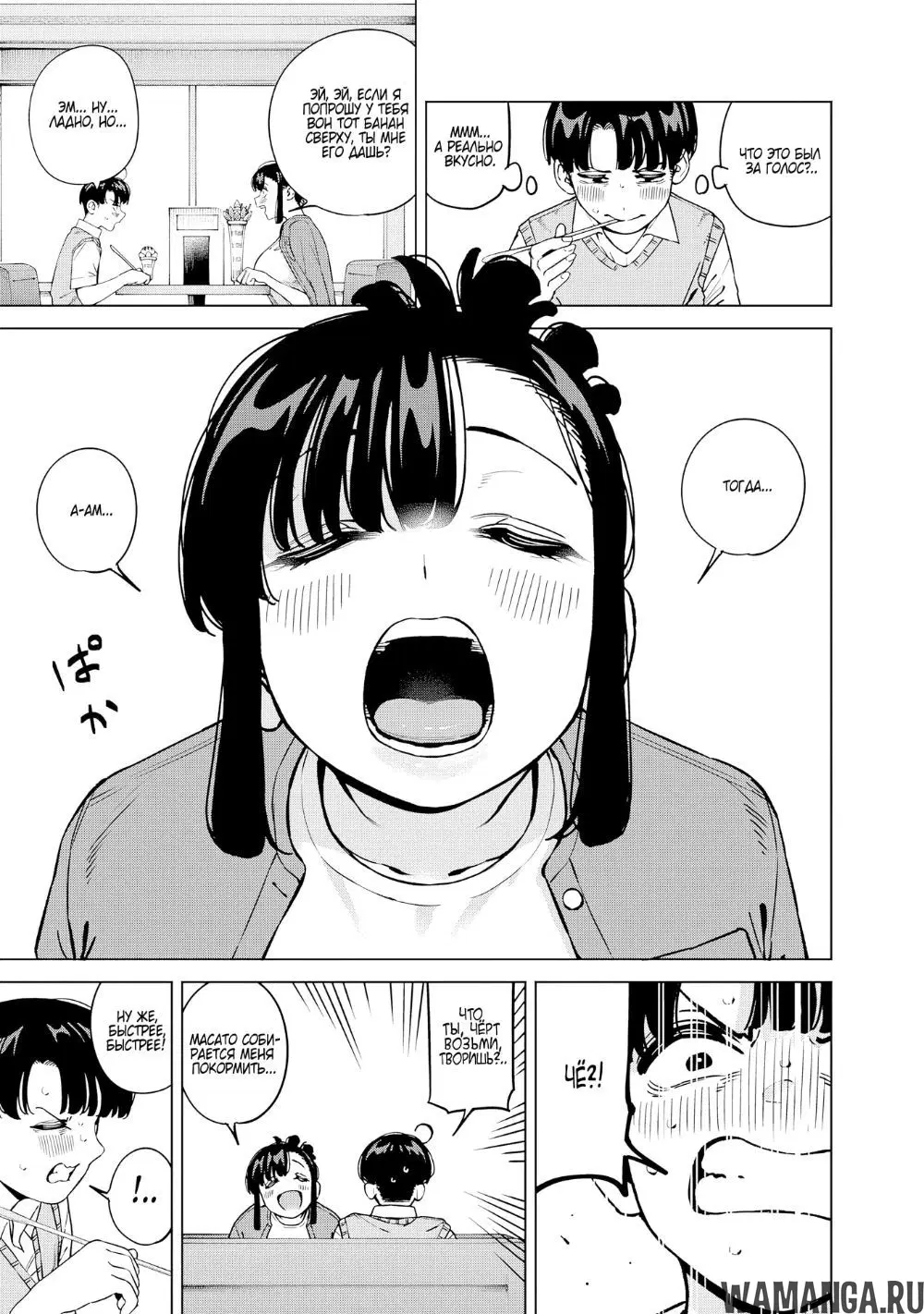 Page 6.000