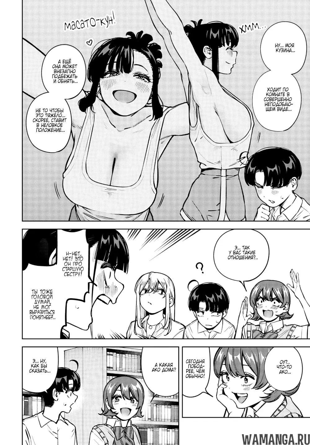Page 6.000
