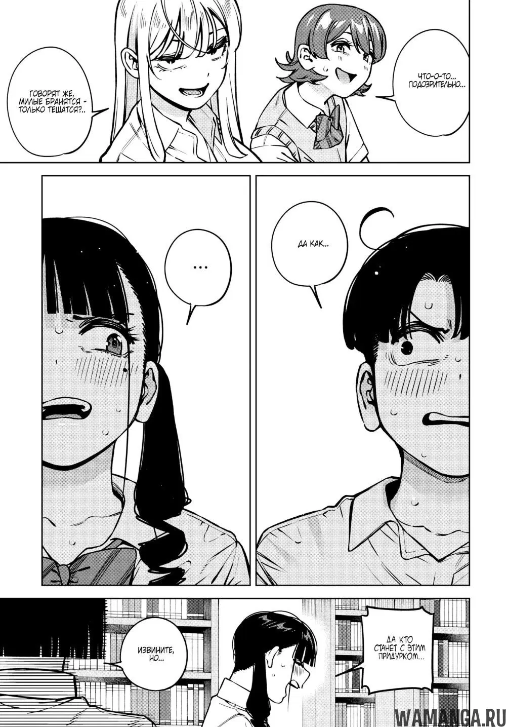 Page 6.000