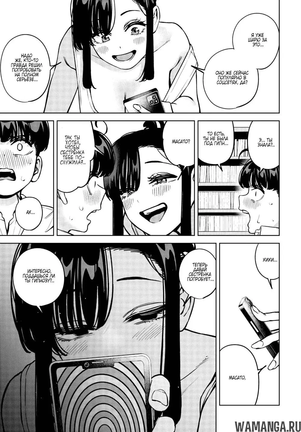 Page 6.000