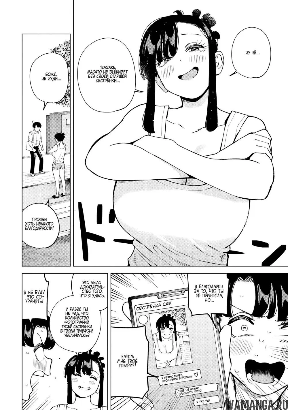 Page 6.000