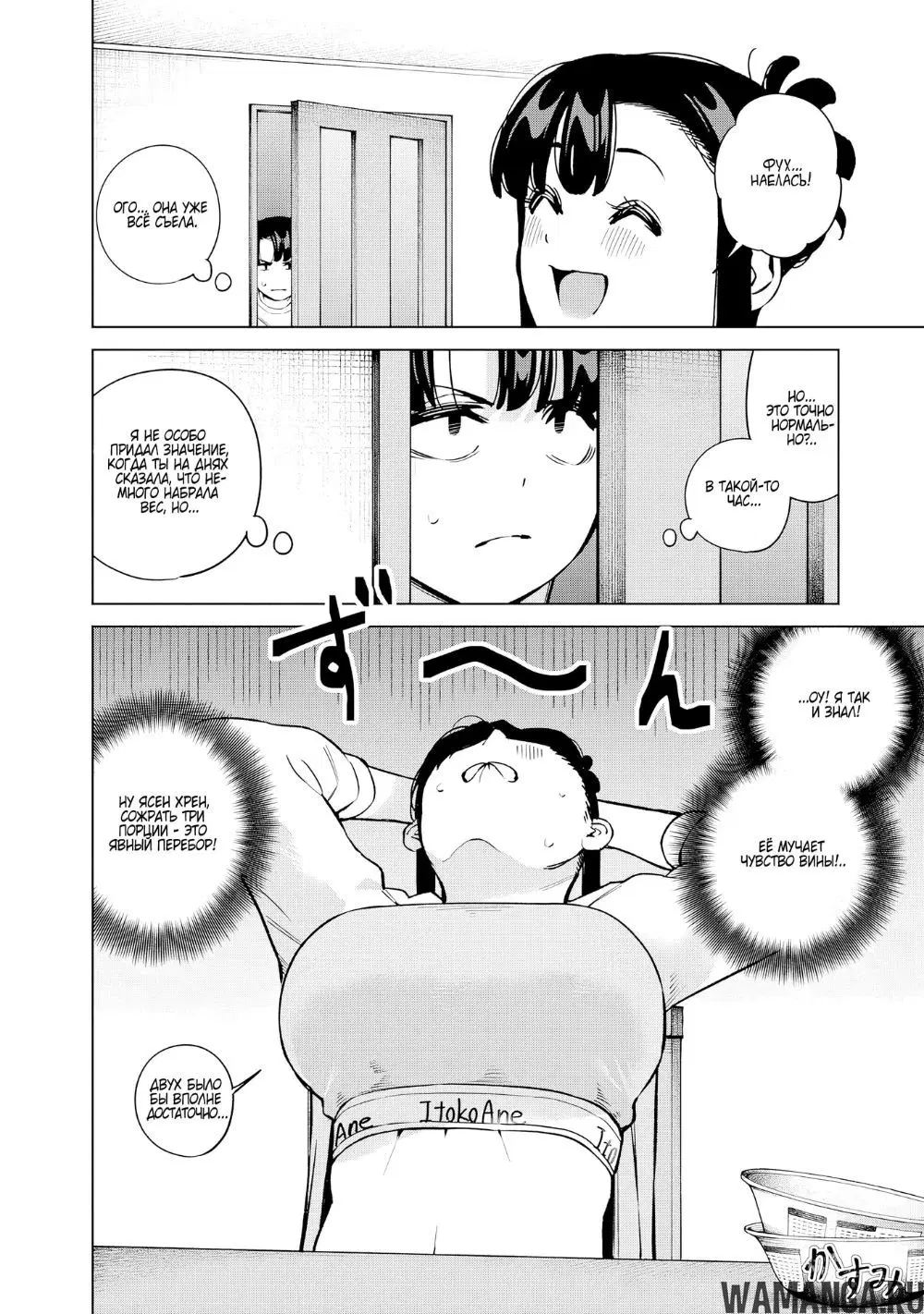 Page 6.000