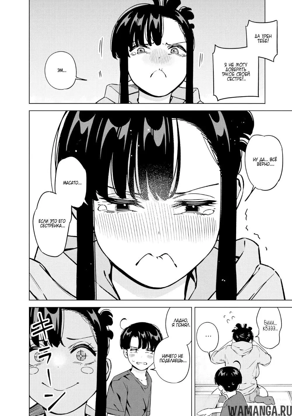 Page 6.000