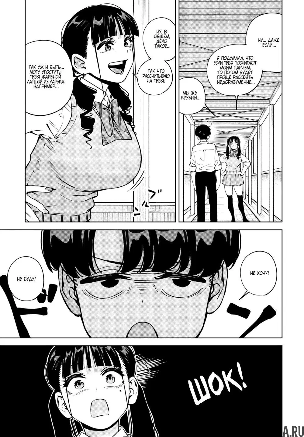 Page 6.000