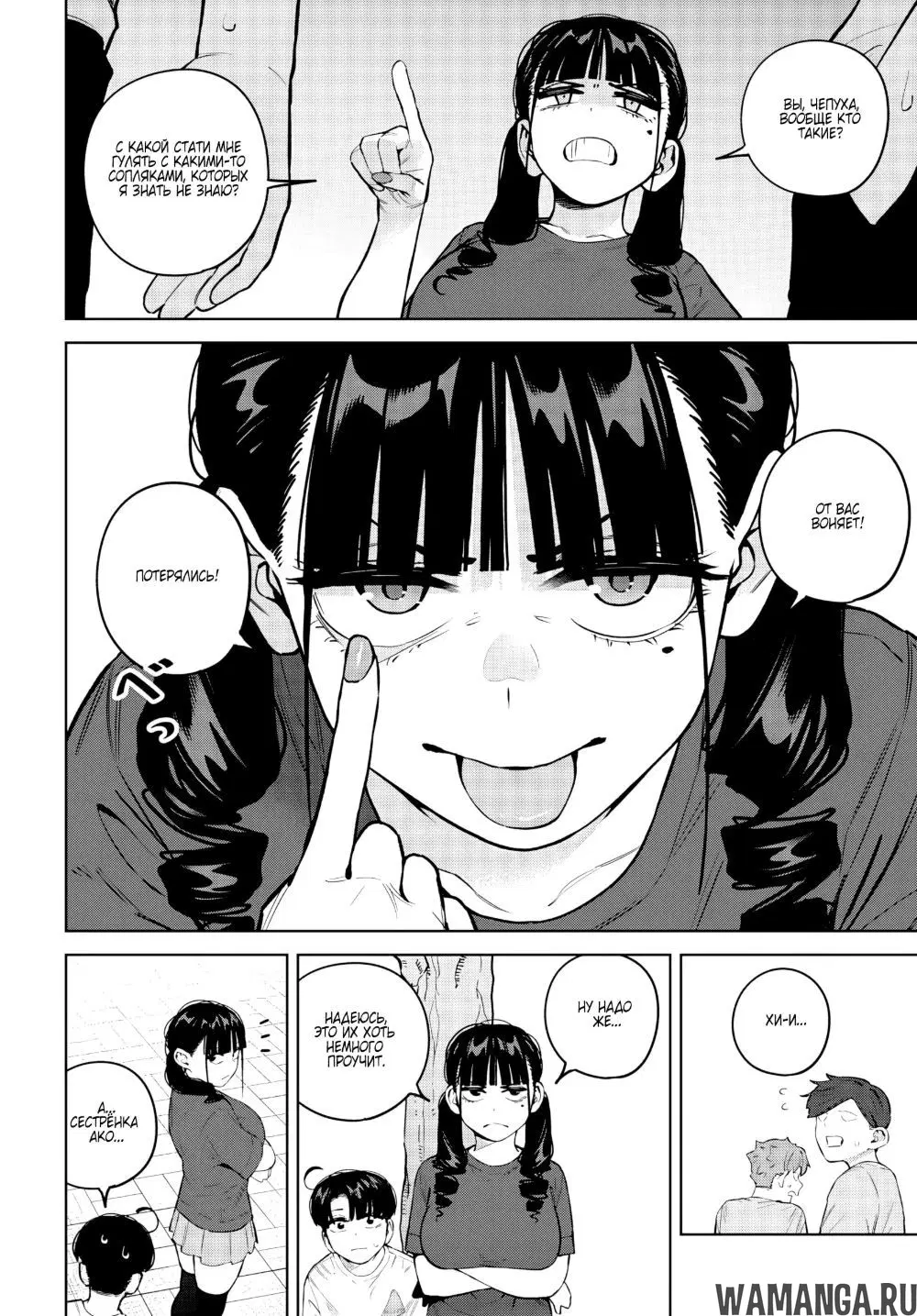 Page 6.000