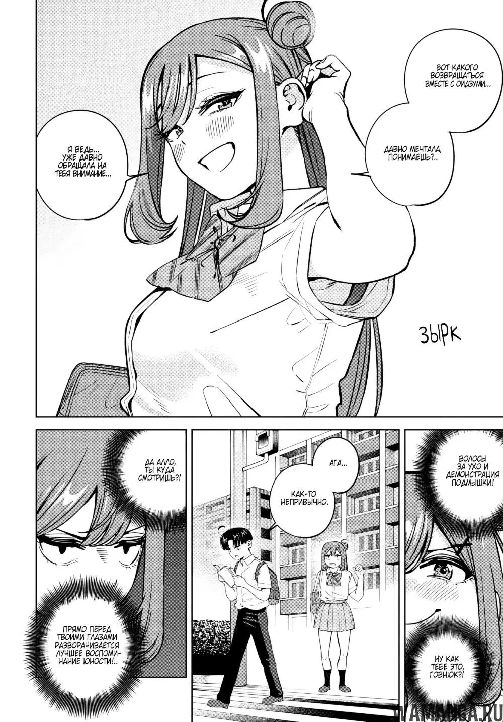 Page 6.000
