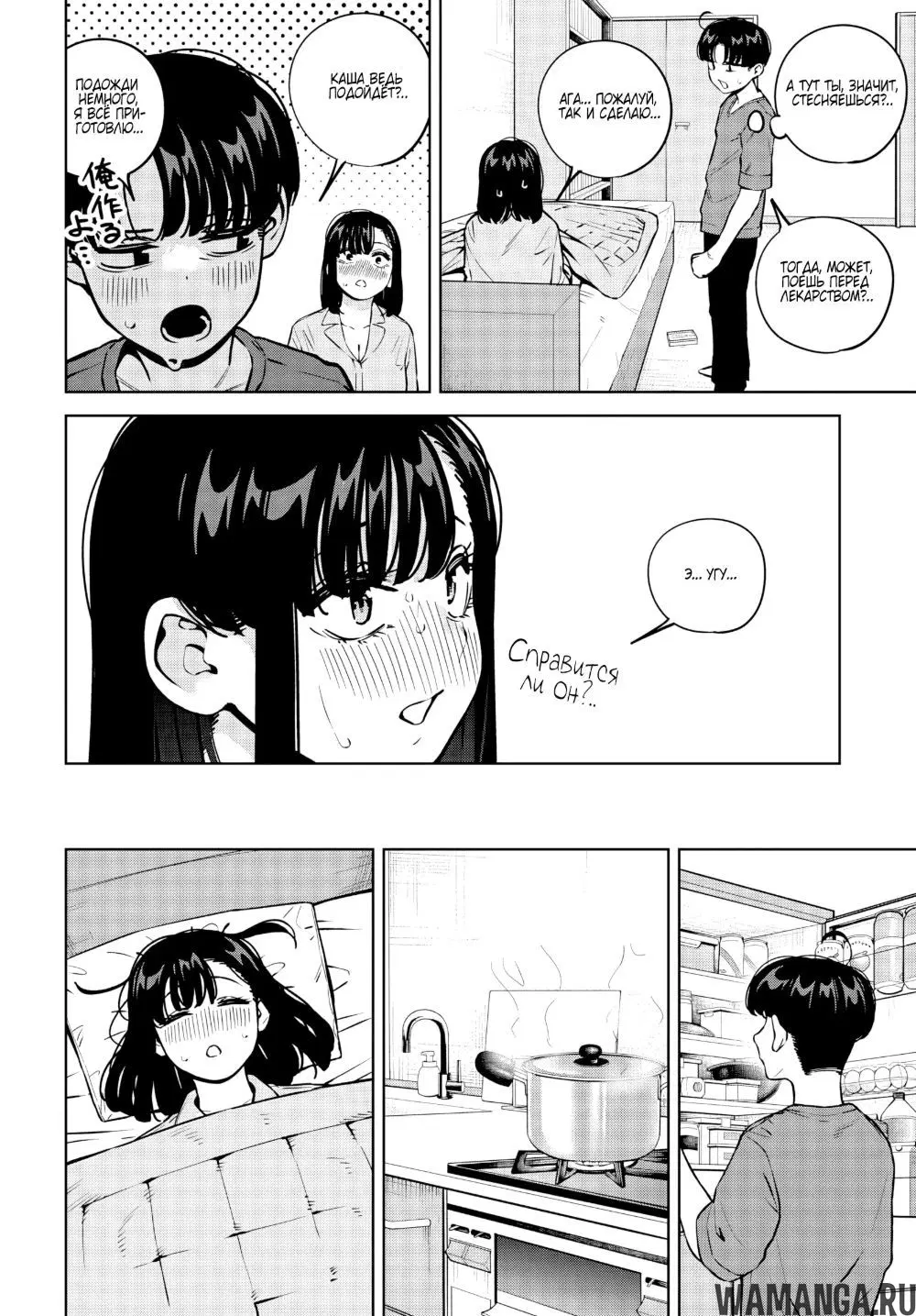 Page 6.000