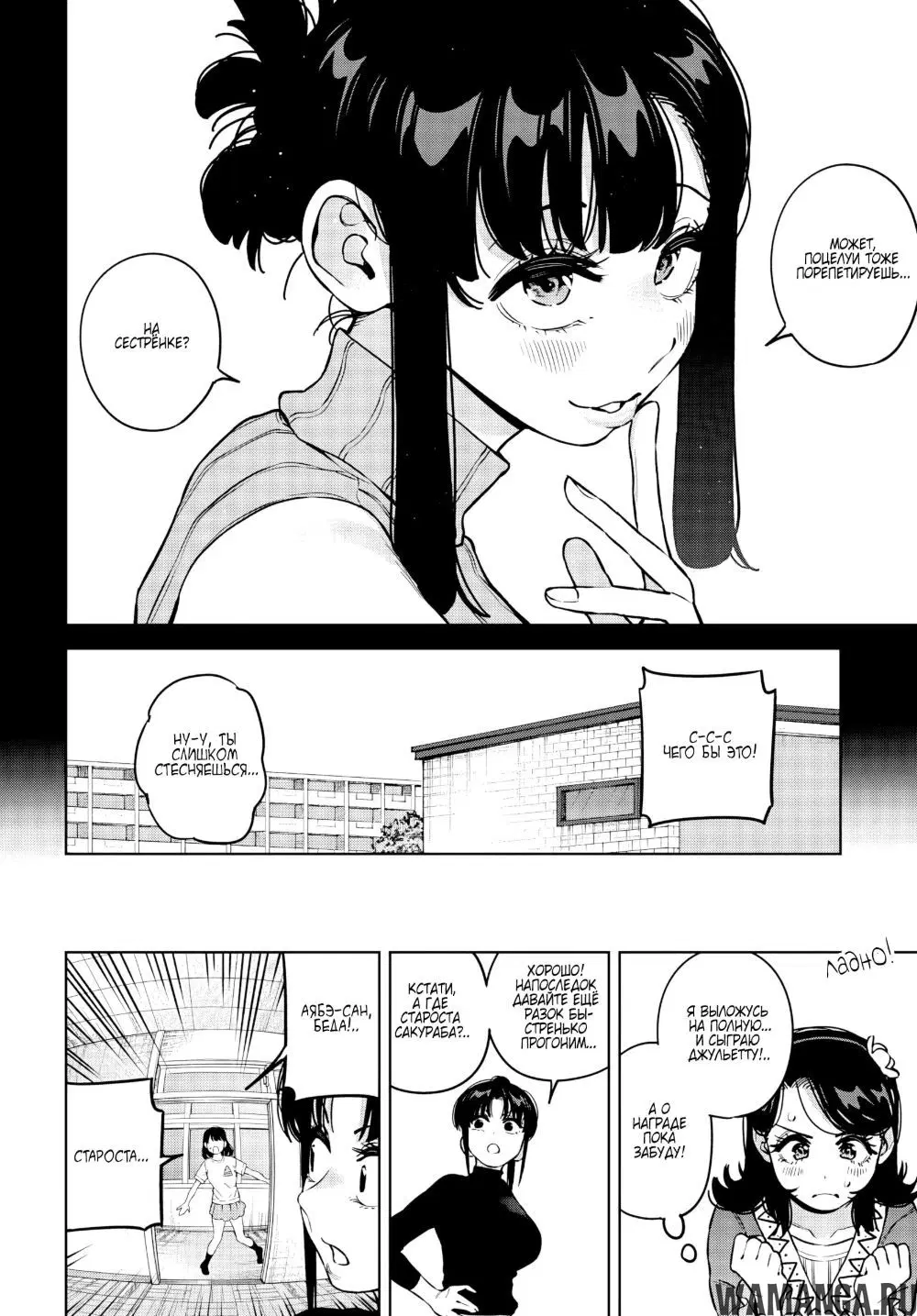Page 6.000