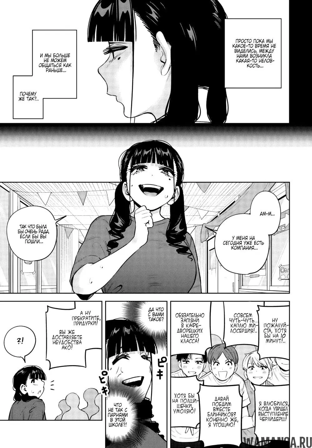Page 6.000