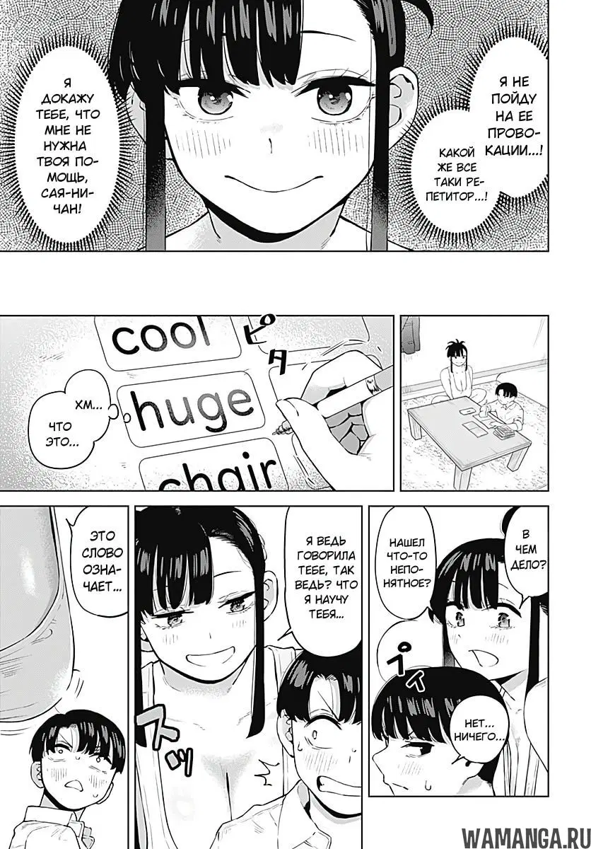 Page 7.000