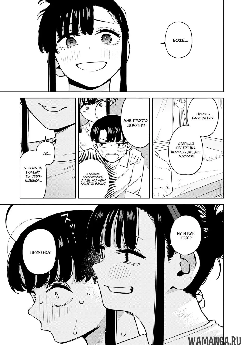 Page 7.000