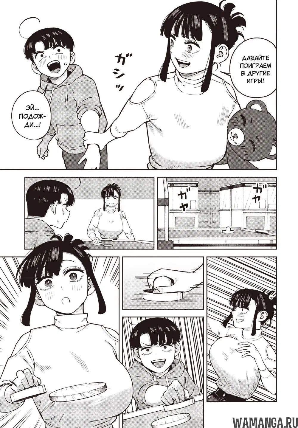 Page 7.000
