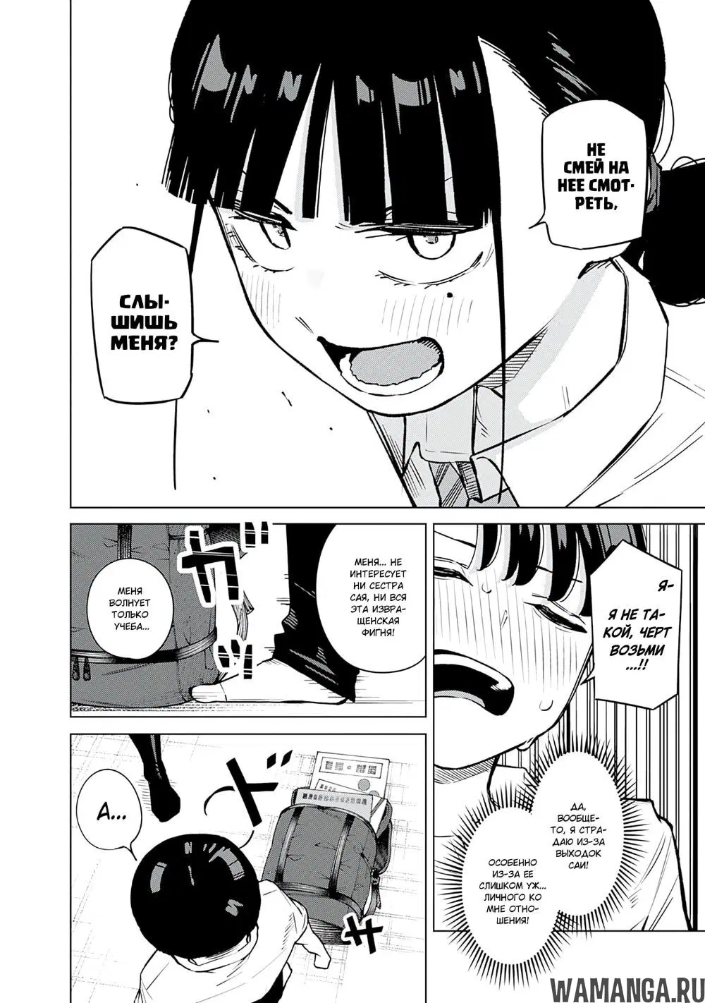 Page 7.000