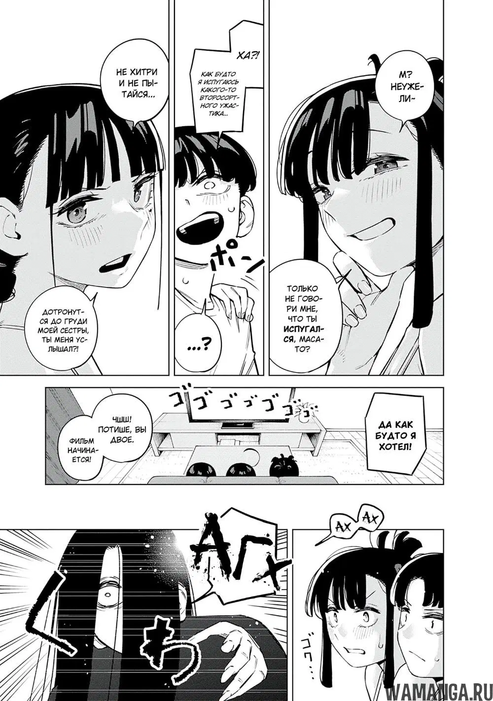 Page 7.000